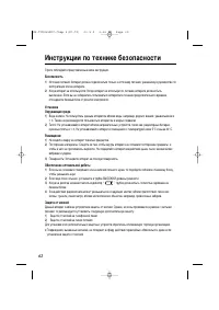 Страница 62