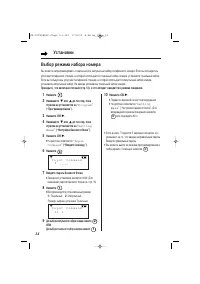 Страница 14