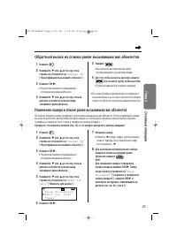 Страница 25