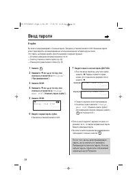 Страница 38