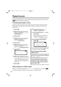 Страница 40