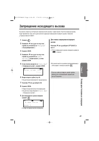 Страница 41
