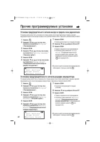 Страница 46