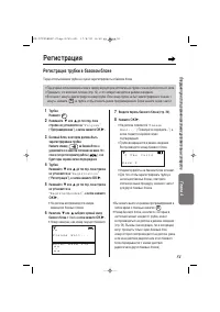 Страница 51