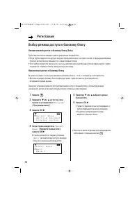 Страница 52
