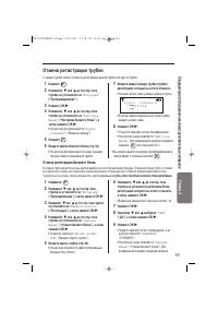 Страница 53