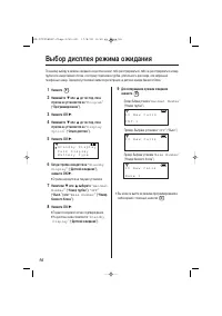 Страница 56