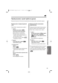 Страница 59