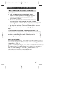 Страница 39