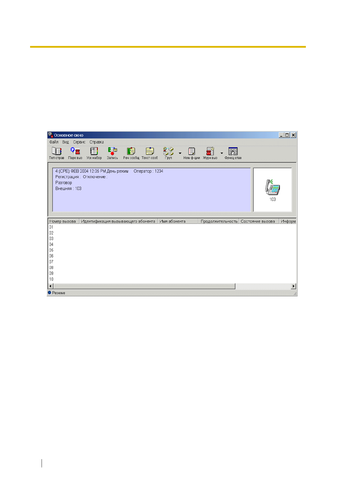background image