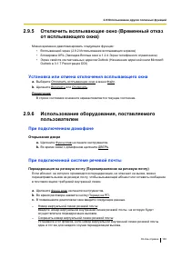 Страница 100