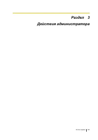 Страница 108