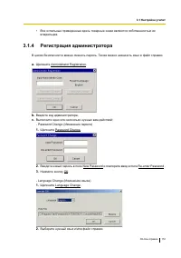 Страница 112