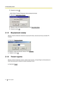 Страница 113