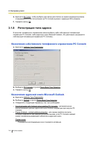 Страница 115