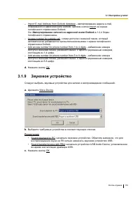 Страница 116