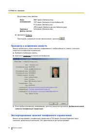 Страница 33