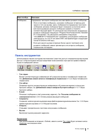 Страница 40