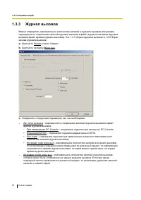 Страница 55