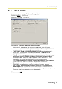 Страница 58