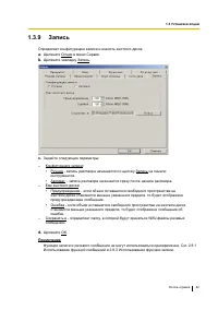 Страница 62