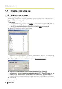 Страница 63