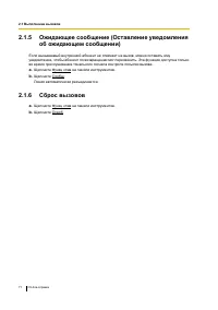 Страница 71