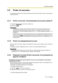 Страница 72