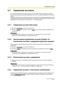 Страница 74