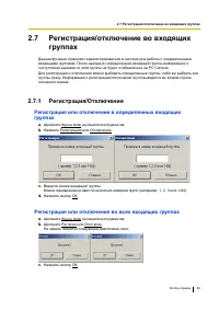 Страница 86