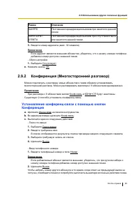 Страница 96