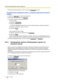 Страница 97