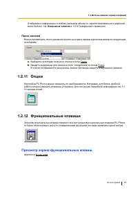 Страница 38