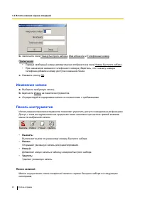 Страница 41