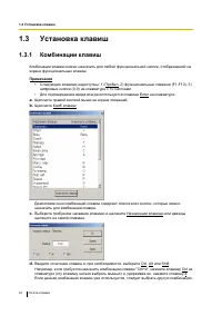 Страница 43