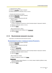 Страница 48