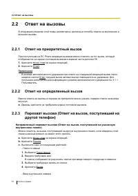 Страница 51