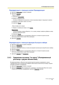 Страница 56