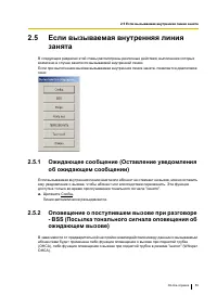 Страница 58