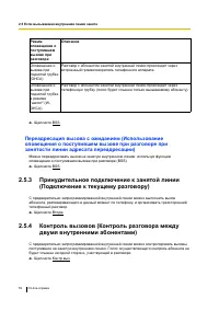 Страница 59