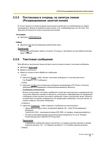 Страница 60