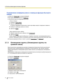 Страница 65