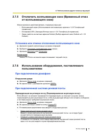 Страница 68
