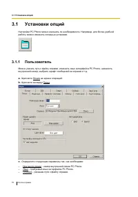 Страница 75