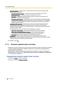 Страница 77