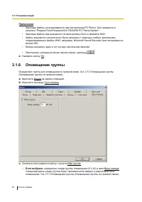 Страница 83