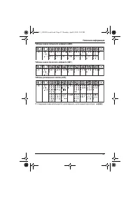 Страница 47