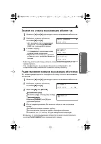 Страница 21