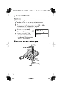 Страница 30