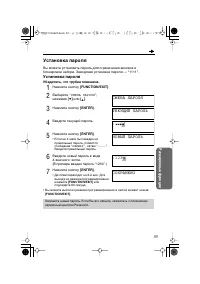 Страница 33